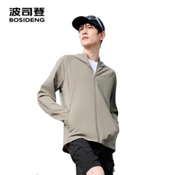 波司登户外防紫外线UPF100凉感速干钓鱼男款防晒衣B250525111