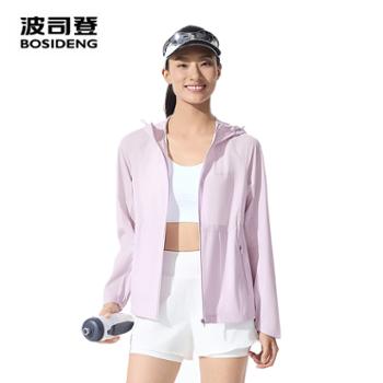 波司登夏季户外防紫外线遮阳UPF100+凉感防泼水女款防晒衣B250522194