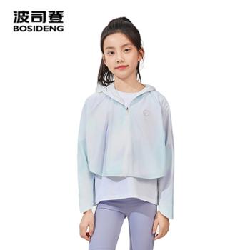 波司登春夏季女童斗篷款科技骄阳防晒服T250525126