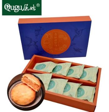 屈姑 脐橙饼礼盒装菠萝味 30克*8枚*2盒