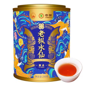 中茶海堤岩茶乌龙茶老枞水仙250g