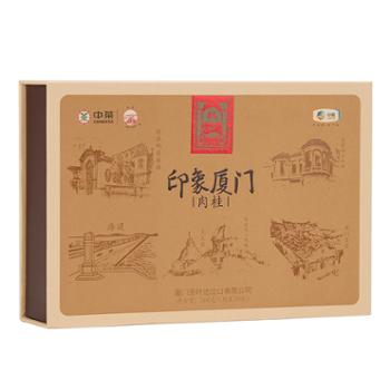 海堤茶叶印象厦门肉桂礼盒160g
