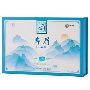 中茶海堤三年陈白茶寿眉礼盒130g（5*26泡）