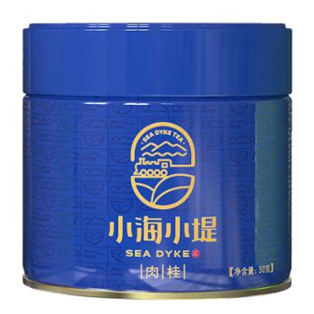 海堤牌茶叶中茶海堤小海小堤肉桂中火50g