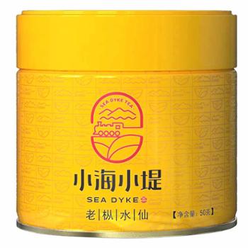 海堤牌中茶海堤小海小堤老枞水仙中火50g