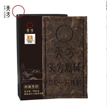天方 黑茶茶砖 越陈越香 760g