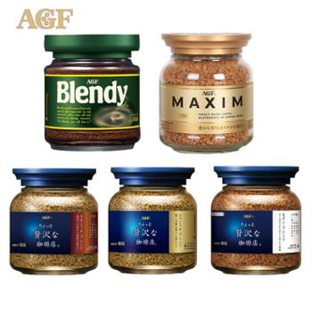 AGF 日本进口Blendy速溶马克西姆冻干黑咖啡粉 80g*2瓶