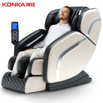 康佳/Konka 家用豪华款全自动智能电动按摩椅 KZ-RH6687DM