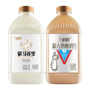 兰格格 蒙古炭烧熟酸奶蒙马苏里组合装2瓶 熟酸奶1kg*1瓶+蒙马苏里1kg*1