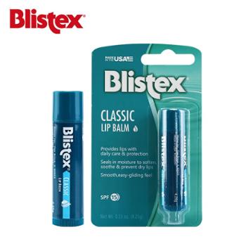 Blistex / 百蕾适 美国进口 经典原味防晒保湿润唇膏 SPF15 4.25g*2 支装