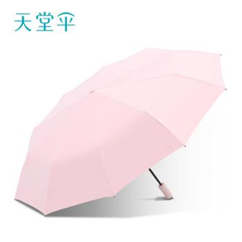 天堂全自动防晒防紫外线遮阳三折自动伞晴雨两用31171E风雅