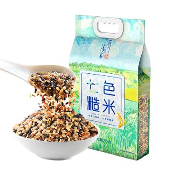 雁门清高 五谷杂粮七色糙米 2.5kg