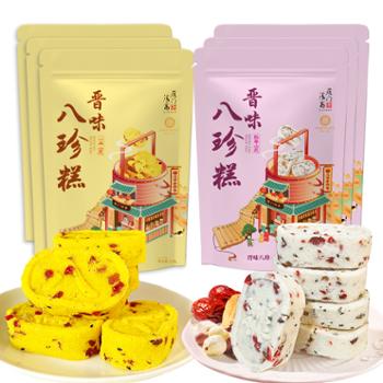 雁门清高&nbsp;老字号晋味小米山药八珍糕红枣山药八珍糕组合装&nbsp;210g*6袋