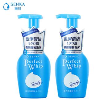 珊珂&nbsp;蚕丝保湿洁面泡沫150mlx2