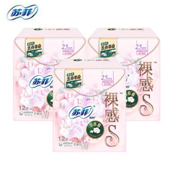苏菲&nbsp;裸感S贵族棉卫生巾日用组合装250mmx12片x3包