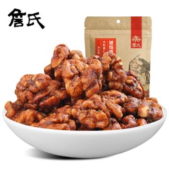 詹氏琥珀核桃仁188gx2袋