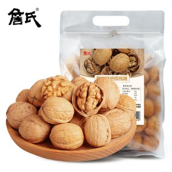詹氏整颗纸皮核桃1000g