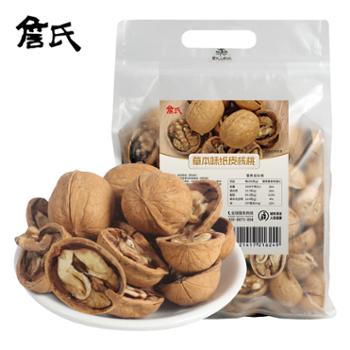 詹氏 半籽草本味纸皮核桃 1kg 实惠装
