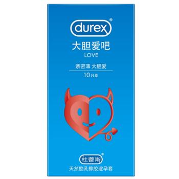 杜蕾斯Durex Love10片 避孕套