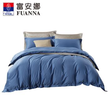 富安娜/FUANNA&nbsp;纯棉单件被套&nbsp;单件被套1.2/1.5/1.8米