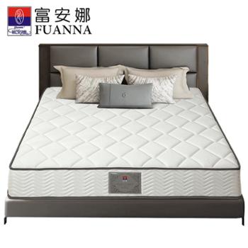 富安娜/FUANNA 床垫天然椰棕软硬两用抑菌防螨弹簧床垫 22cm