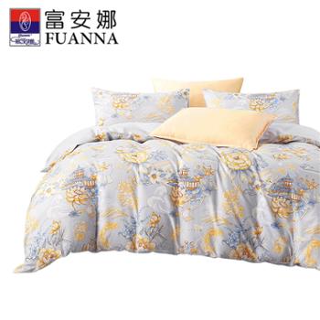 富安娜/FUANNA&nbsp;纯棉40支套件床笠四件套&nbsp;床上用品