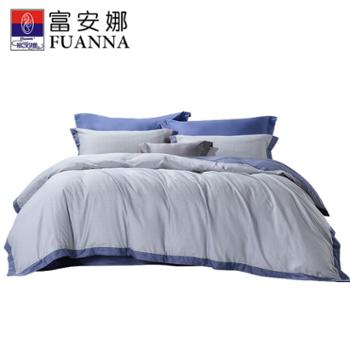 富安娜/FUANNA&nbsp;全棉40支中性印花素色三件套\\四件套&nbsp;全棉中性&nbsp;适用1.2/1.5/1.8米床