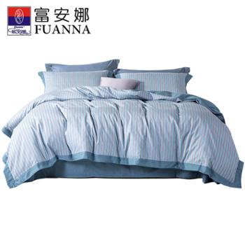 富安娜/FUANNA&nbsp;新疆全棉40支斜纹简约印花中性四件套&nbsp;床品套件
