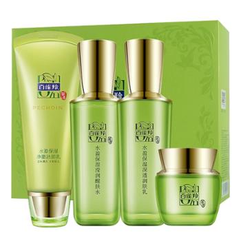 百雀羚 水盈保湿甄选礼盒 100g+100ml+100ml+50g