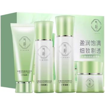 百雀羚&nbsp;气韵水嫩倍现礼盒四件套100g+120ml+100ml+45g