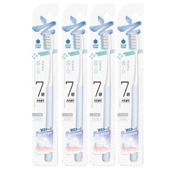 云南白药&nbsp;牙刷软毛家用清洁口腔&nbsp;2/4支