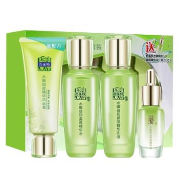 百雀羚&nbsp;草本水嫩倍现美白补水保湿抗皱洁面套装（洗面奶+爽肤水+精华乳+送眼部精华液版）&nbsp;多规格&nbsp;补水&nbsp;保湿&nbsp;舒缓