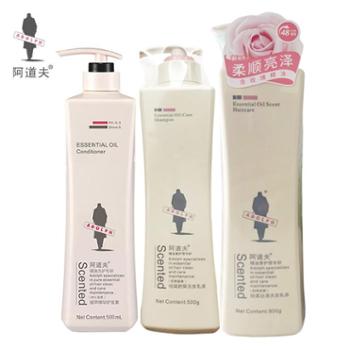 阿道夫&nbsp;洗发水沐浴露组合&nbsp;多规格装