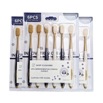 木兰星选&nbsp;牙刷山姆同款家用宽头牙刷18支装