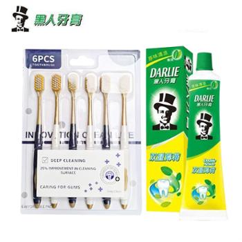 好来/黑人&nbsp;牙膏双重薄荷亮白清新口气送牙刷6支&nbsp;90g/支