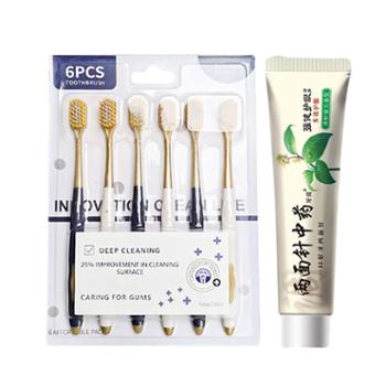 两面针&nbsp;牙膏送山姆牙刷6支中草药清火清新口气强健护龈&nbsp;110g/支