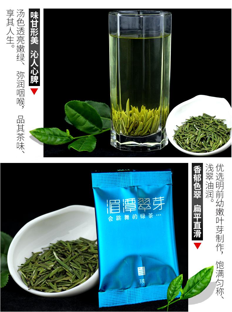 兰馨 特级明前湄潭翠芽60克 盒装,善融商务个人商城仅售88.