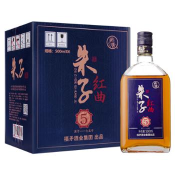 朱子 红曲5年 黄酒五年陈酿整箱装半干型加饭 500ml*6瓶