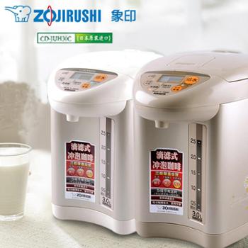 ZOJIRUSHI/象印 日本原装 CD-JUH30C 微电脑电热水瓶 3L电热水壶 3段保温设定 冲泡牛奶轻松容易