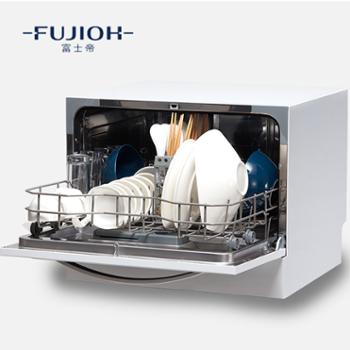 富士帝/FUJIOH  家用全自动台式洗碗机 6件套 白色 WQP6-FW300/3050E 2种型号随机发