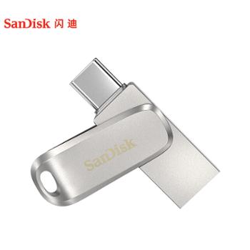 闪迪/SanDisk 至尊高速 OTG USB3.1 Type-C 闪存盘 酷珵