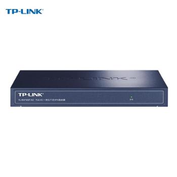 TP-LINK PoE·AC一体化千兆VPN路由器 TL-R473GP-AC
