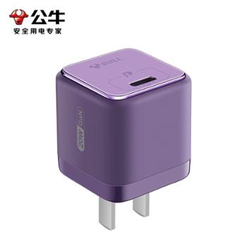 公牛/BULL PD20W氮化镓防过充Type-C充电器（不含线）AF120P