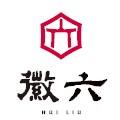 徽六茶业