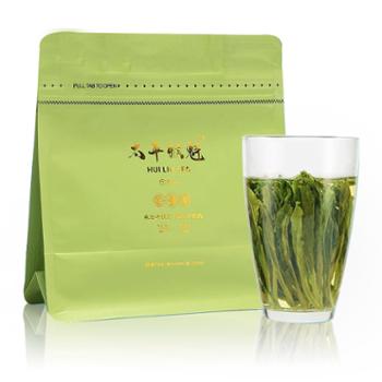 徽六&nbsp;茶叶&nbsp;绿茶&nbsp;太平猴魁&nbsp;袋装&nbsp;25g*3件