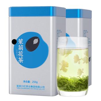 川红 浓香型四川茉莉花绿茶250/罐*2罐