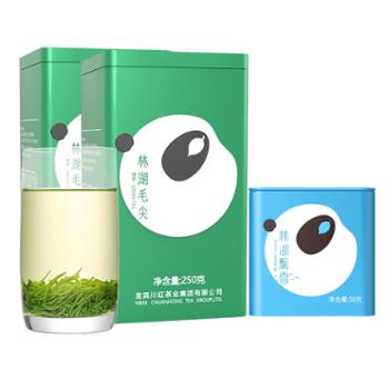 川红 浓香型明前毛尖绿茶250g/盒X2