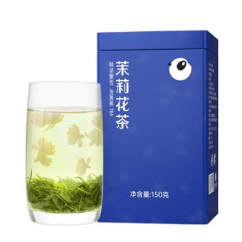 川红 四川特级茉莉花茶浓香型茶叶150g