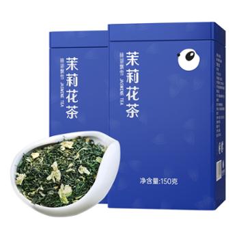 川红 四川特级茉莉花茶茶叶300g（共两罐）