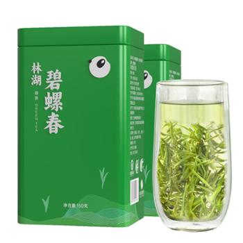 川红 新品*碧螺春绿茶150g*2盒